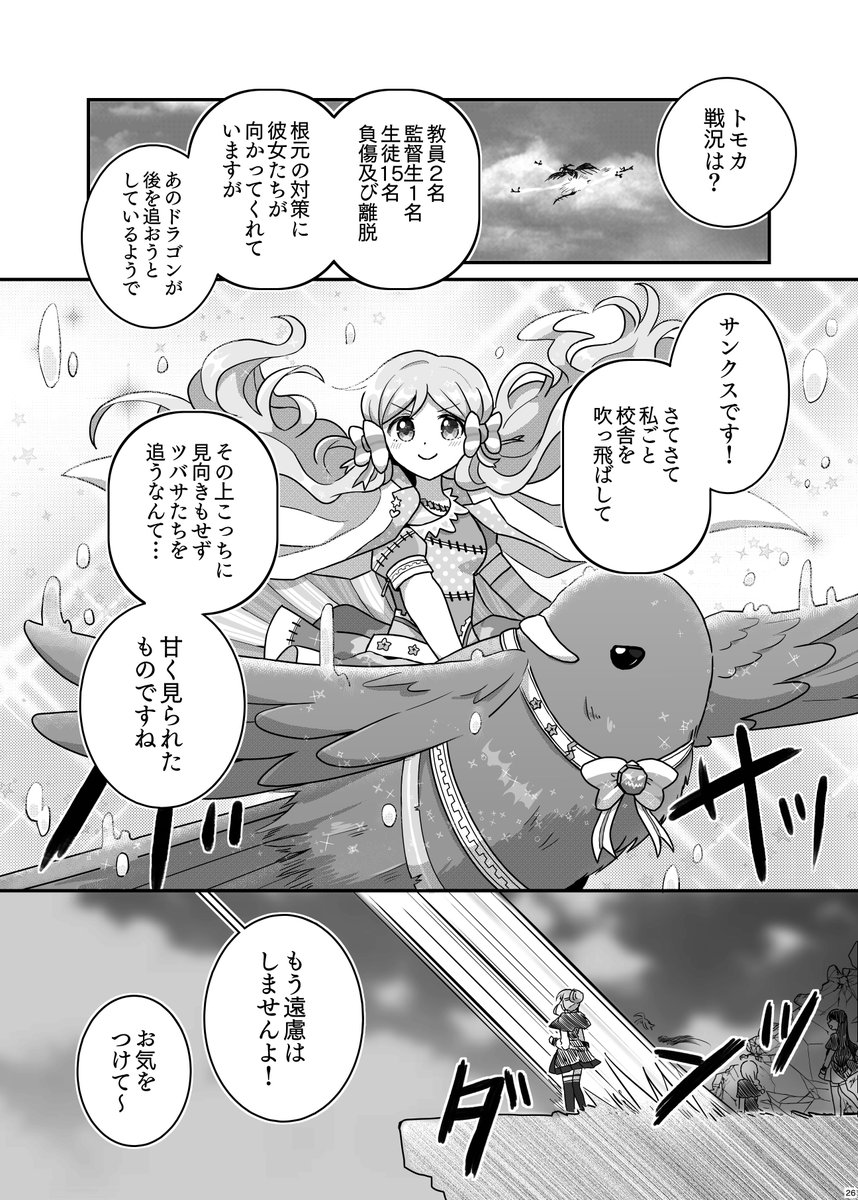 (8/11) 