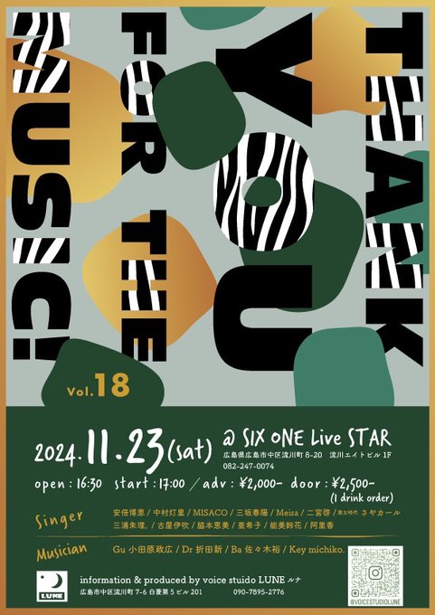 Twitterのコスプレ画像48