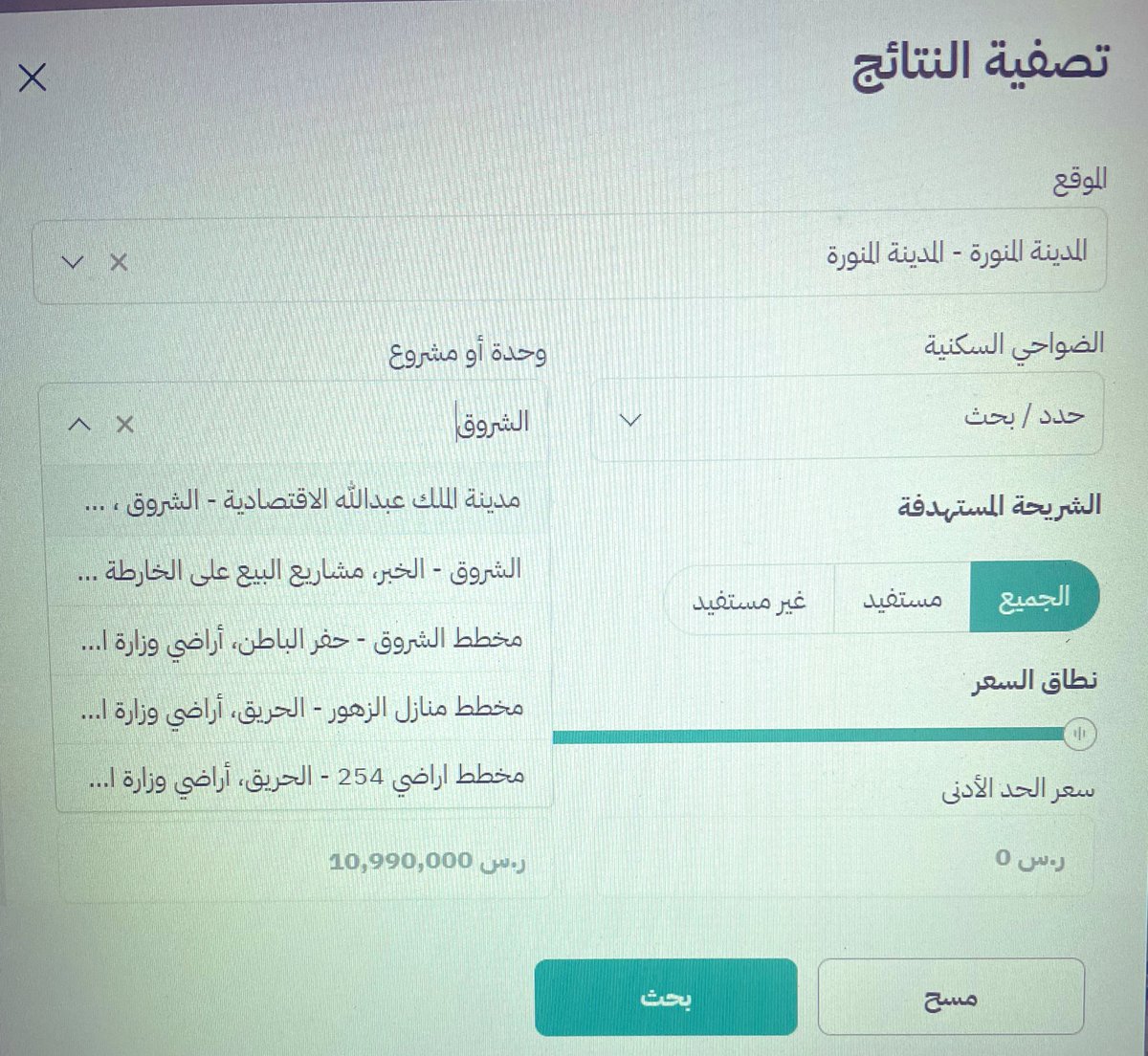wageah's tweet photo. @saudihousing السلام عليكم
مخطط الشروق بالمدينة المنورة
ط الملك عبدالعزيز
كان موجود قبل قليل على موقع
سكني وايقونة (حجز قطعة أرض) غير مفعلة انتظارا للساعة الثالثة!

عند تحديث الصفحة اختفت
وكذلك اختفى المخطط من
قائمة (تصفية النتائج)
ونحن الآن الساعة 2:32

مامعنى ذلك !!؟

#سكني https://t.co/ngJQWFxtR7
