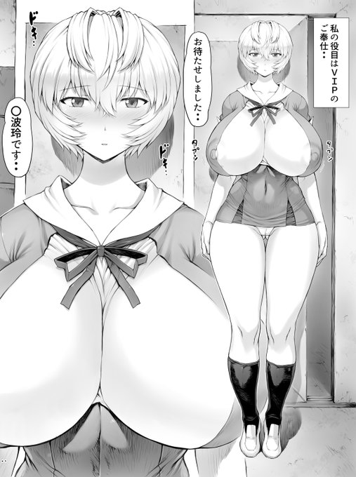 ファンサイトが描いていた「〇波Bタイプ」を完成させて電子書籍にするかもしれません♥
('(ェ)`)にっこり 