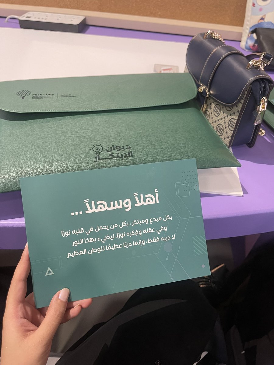 FeeZ_95's tweet photo. Day 1 ✅

رحلة لصناعة الأثر مع #ديوان_الابتكار  بيئة الدعم والإلهام، رحلة نتعلم فيها لنبتكر في إيجاد حلول لتحديات مجتمعية💡🌱 https://t.co/3p9fpZc0aq