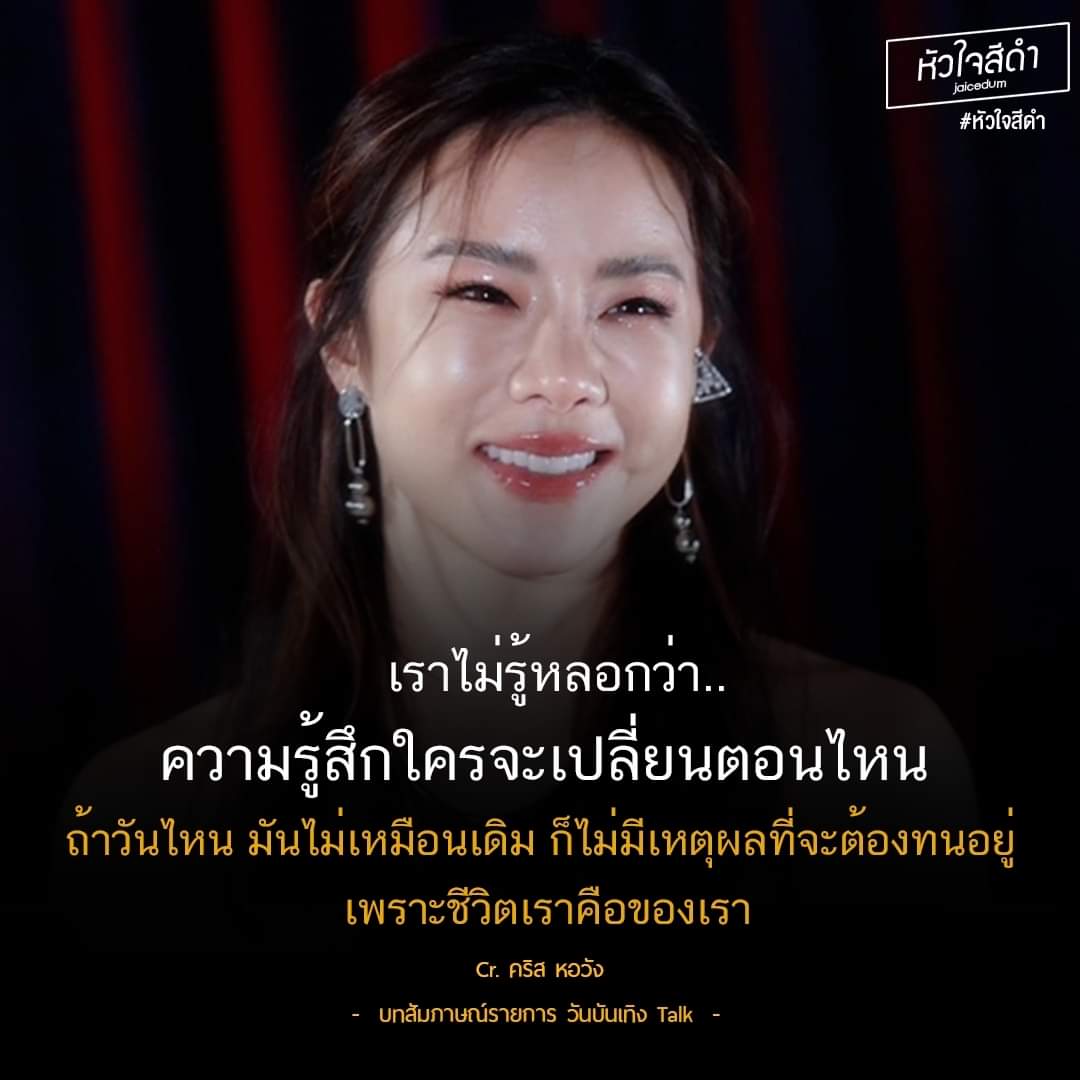 lok_thrrma's tweet photo. มีสติอย่าเผลอ https://t.co/mspjpGmGGd