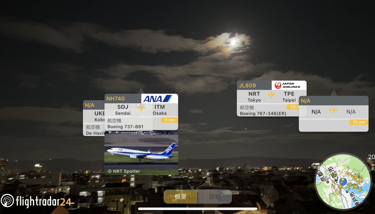 osakajp8's tweet photo. 今夜は満月ですね🌕生駒山へFlightradar24を向けるとたくさん飛んでたので、B600の比較明合成モードと月モードで撮影🌕✈️📷
また明日も頑張ろ〜🌕😄

今日もお疲れ様でした🍵
#いまそら #満月  #B600  #航跡  #生駒山 https://t.co/OfndM6eirp