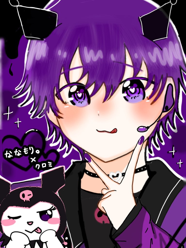 すとぷり サンリオ サンリオコラボ ななもり。 なーくん ななもりくん ななもり すとぷり サンリオ サンリオコラボ ななもり。 なーくん ななもりくん