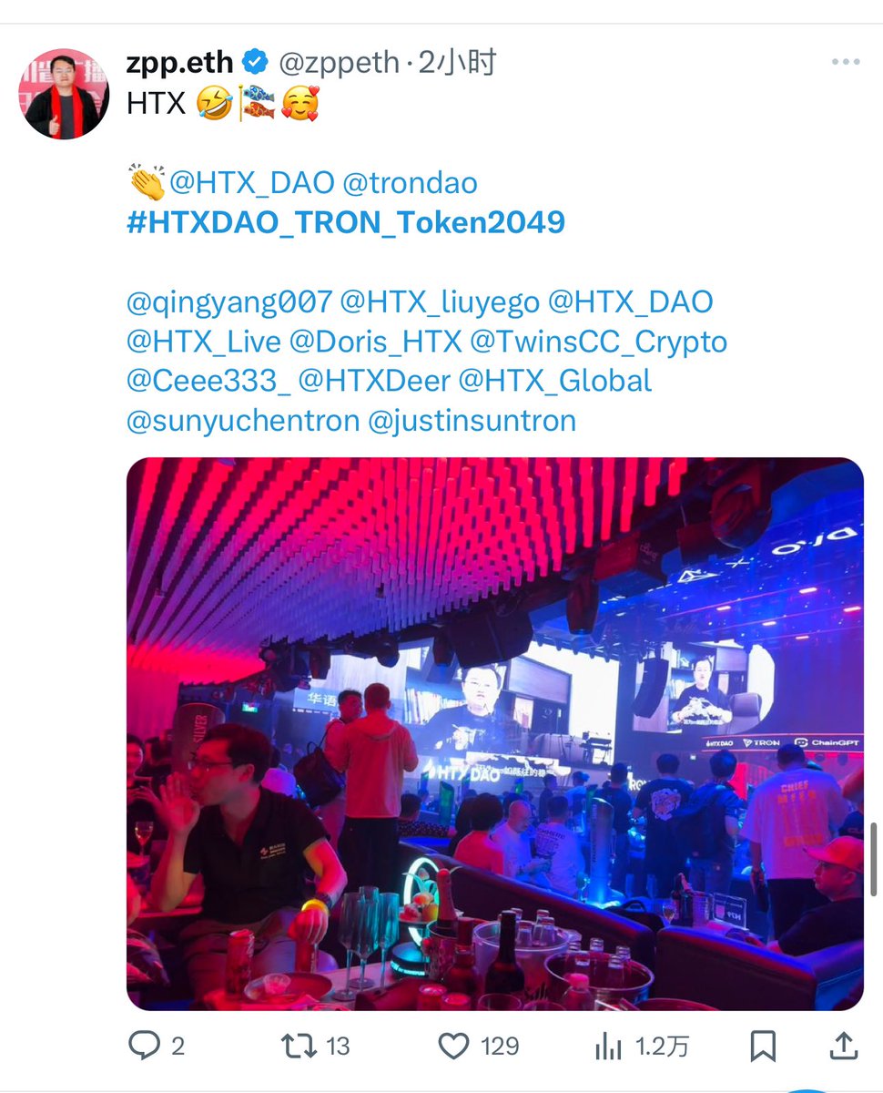 HTX DAO tweet media