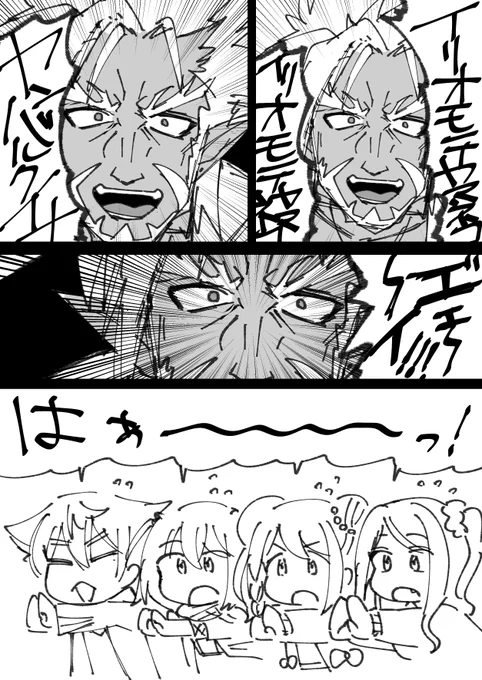 ここすき #にじさんじオカルト研究部 