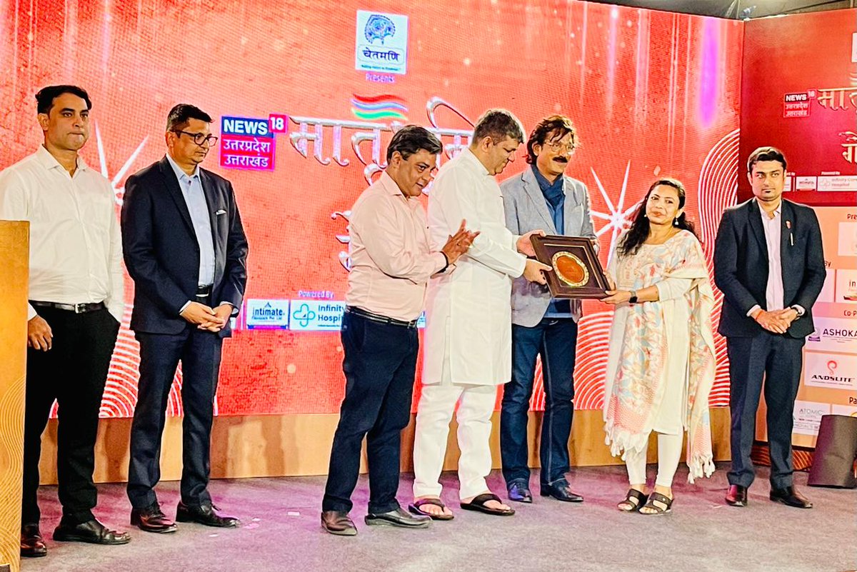 CgdBHU's tweet photo. Many congratulations to Dr Chandana Basu, currently working in our Centre who has been honoured with the "MATRIBHUMI KE GAURAV" award in an event organised by the NEWS18 Uttar Pradesh Uttarakhand for her scientific contributions at national and international level. @bhupro https://t.co/FxzfKAefSZ