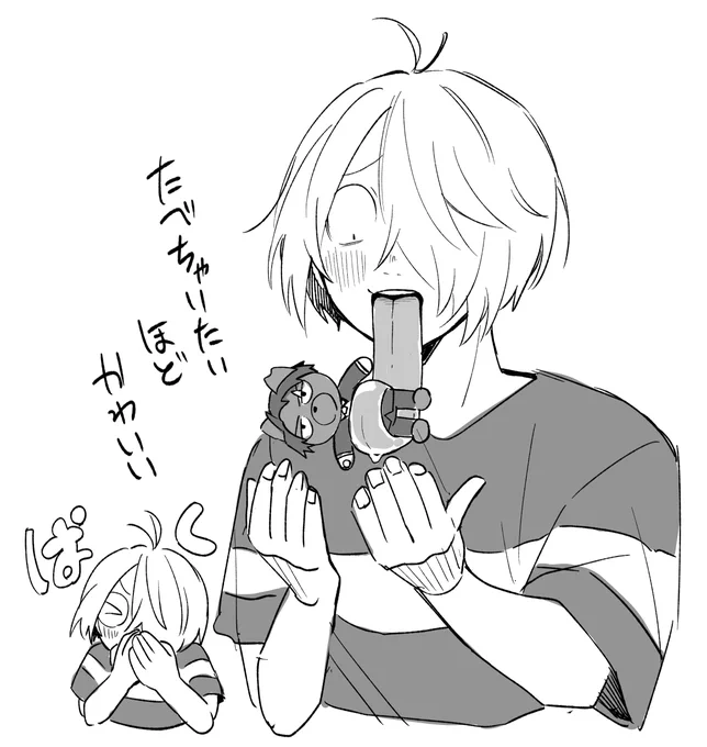 〓💧もどき 