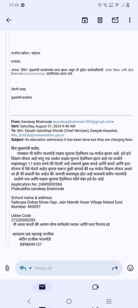 bhalmode358's tweet photo. @abpmajhatv @CMOMaharashtra @dvkesarkar @EduMinOfIndia @Dev_Fadnavis कोणत्याही प्रकारची मगर्दशन करण्यात आले नाही. Rte 25%  ला  कोणती फिस भरावी लागते का ? कळवावे https://t.co/y59uorv9xA