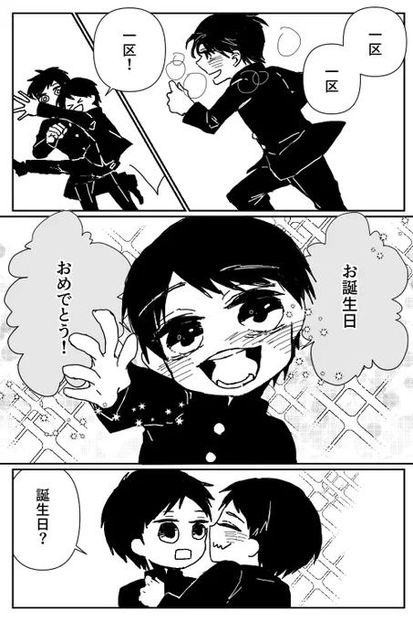 むかし、キャラブックのUの開業日が2つ書いてあるのを見て、自分の都合の良い解釈をしたオタクが真実を捻じ曲げて捏造の果てに作ったうつたか 