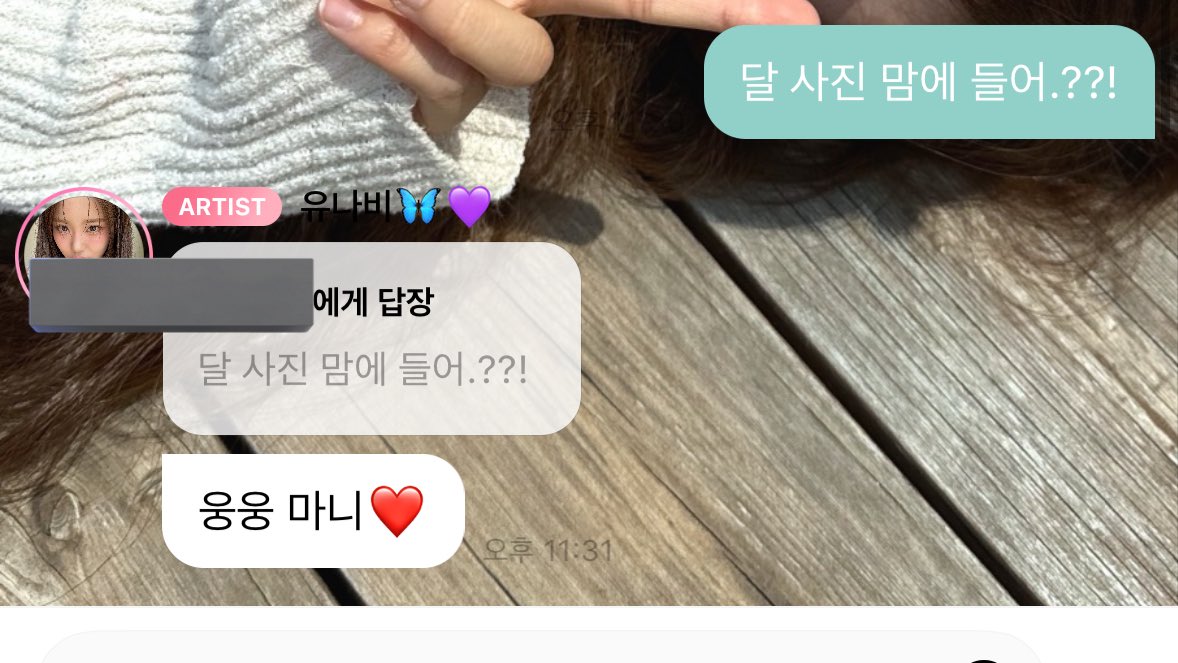 chichi_YN's tweet photo. 감동 받았자나...😳 https://t.co/Kem9Qcx8fV