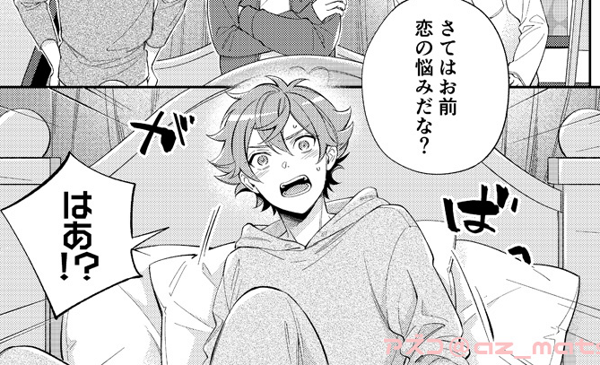 エースちゃん部屋着妄想はイメージとしては大体合ってたんじゃねえの感(自分内判定)wwwww 