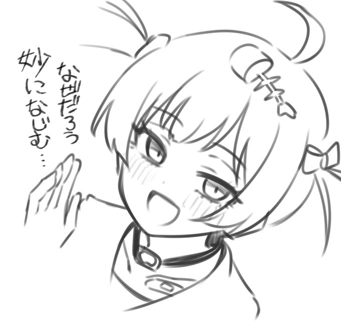 描いてみました 