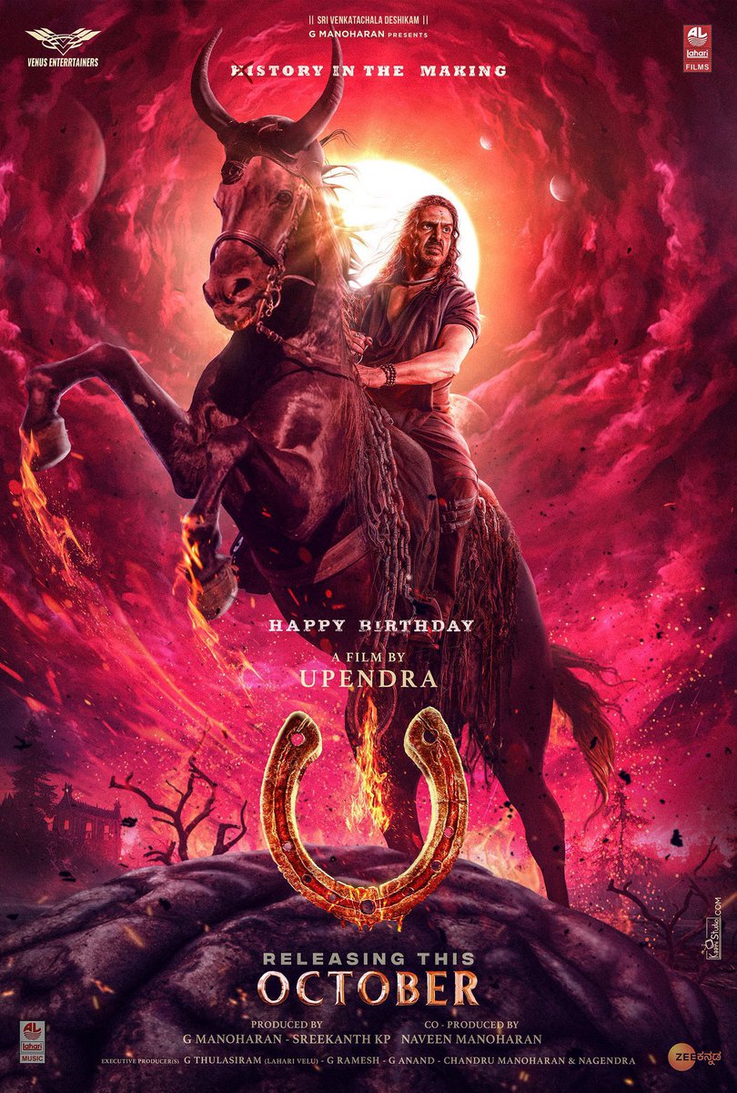 New Update from Movies🔥🔥

1. #AyudhaPooja from #JrNTR starrer #Devara movie will be releasing Tomorrow at 11:07AM  

2. #Upendra starrer #UITheMovie to release in October 2024.

3. Today the title/casting of #Dhanush's film #DD4/#D52  revealed. 

4. #Pushpa2ThRule - video