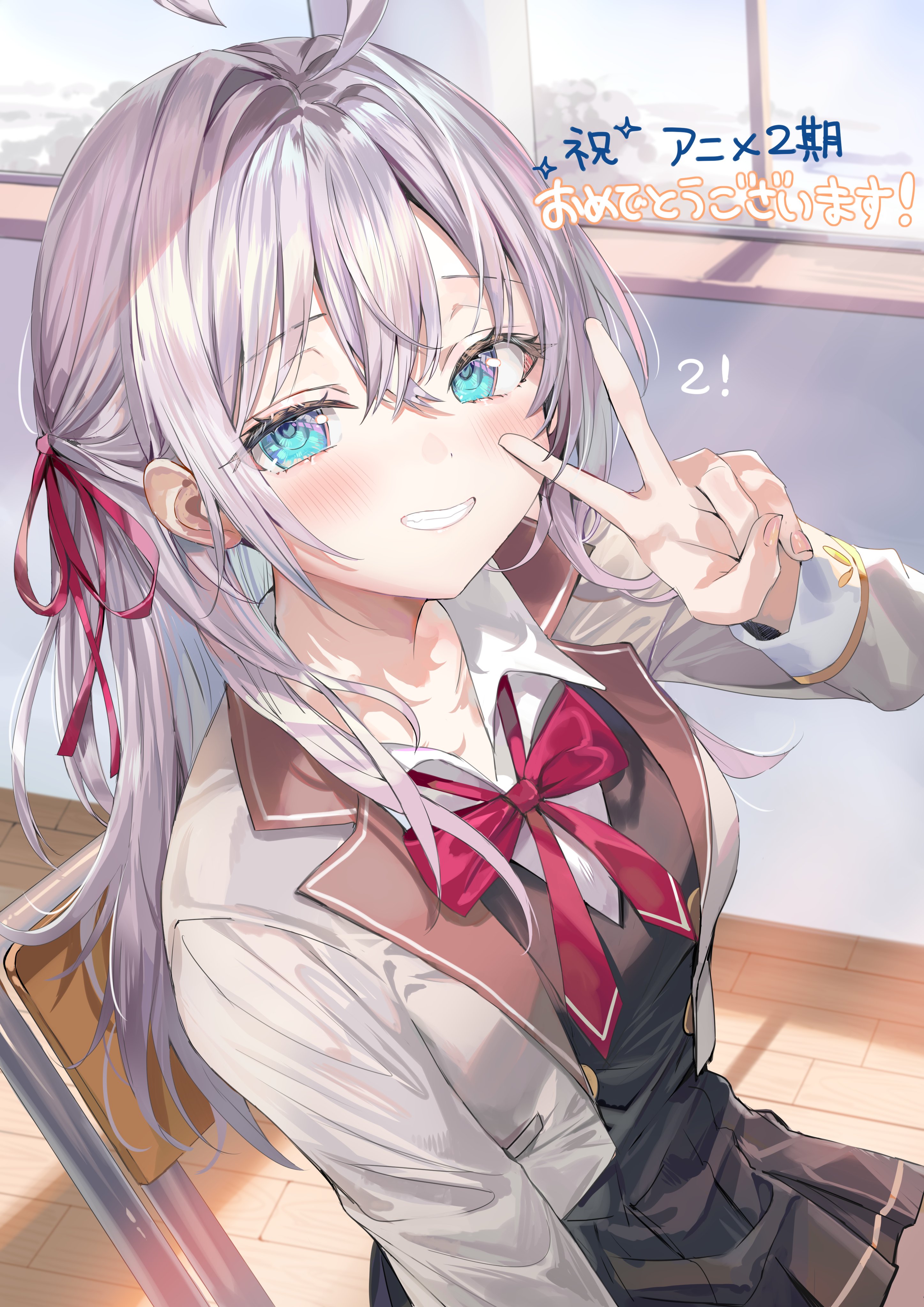 時々ボソッとロシア語でデレる隣のアーリャさん』公式 on X: 時々ボソッとロシア語でデレる隣のアーリャさん』公式 on X: