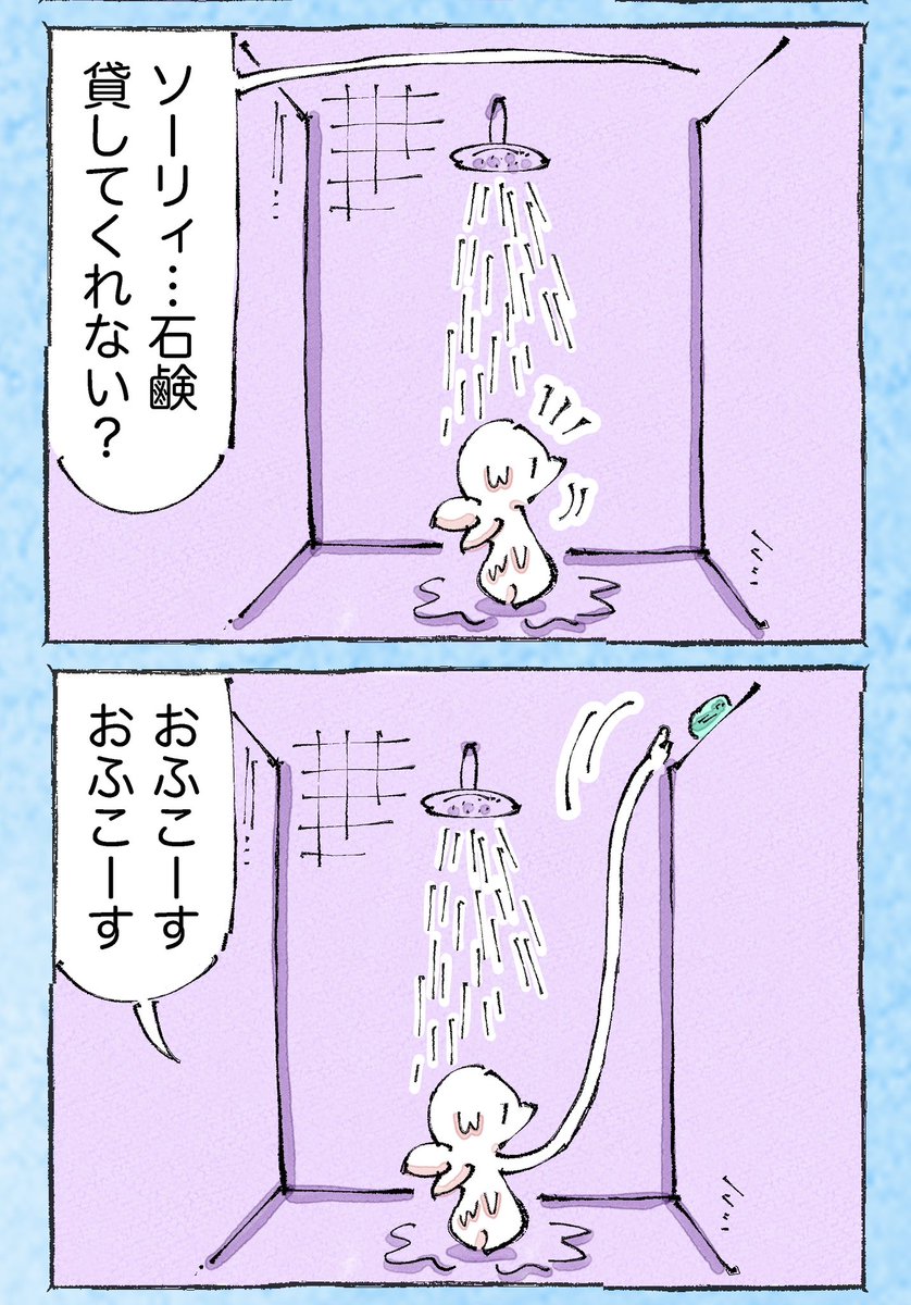 そんな日もある。【39】 