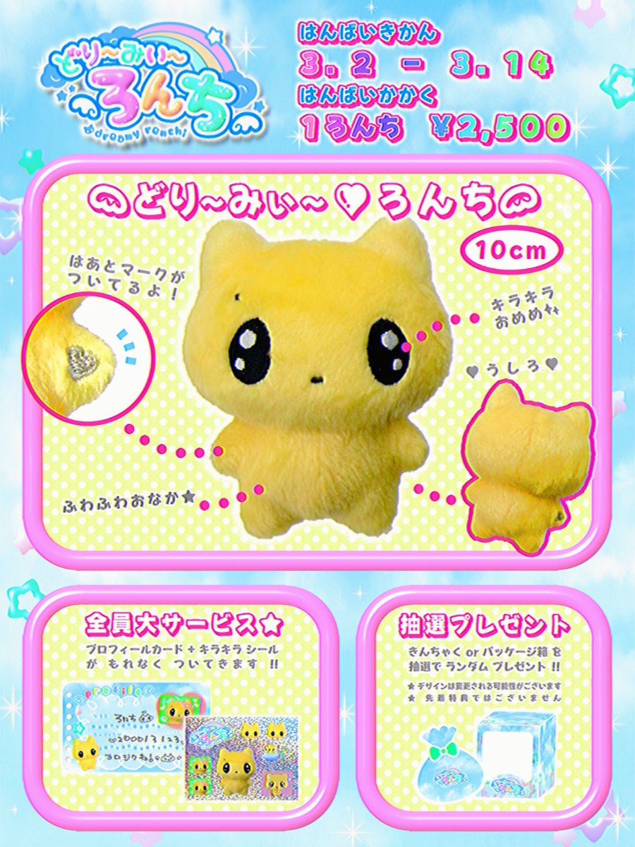 ꒰ঌどり~みぃ~ ♡ろんち&へち໒꒱ on X: ꒰ঌどり~みぃ~ ♡ろんち&へち໒꒱ on X: