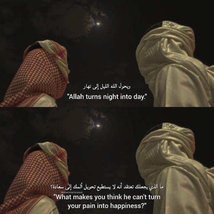 • (@al__quraan) on Twitter photo 