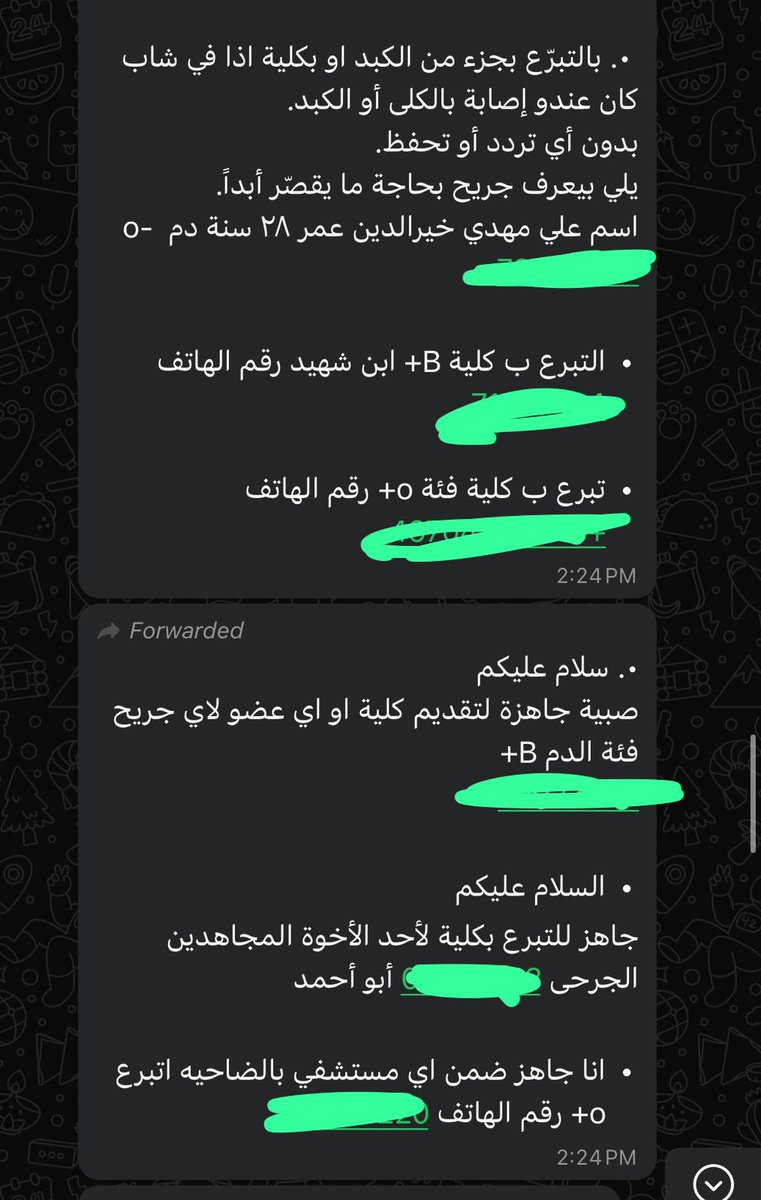 sahar_ghaddar's tweet photo. شفتوا شو يعني "يا أشرف الناس".. https://t.co/TbNT2Qrp9M