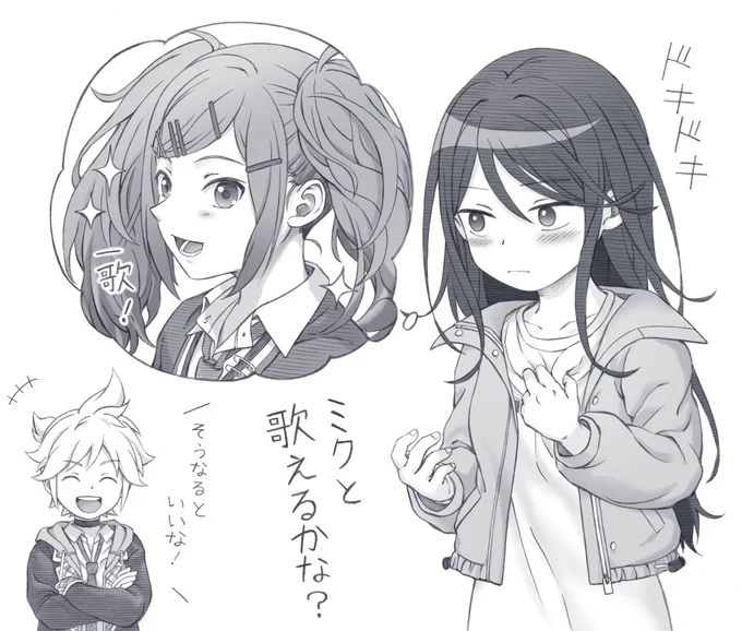 いっちゃんバナー予告とPU楽しみ!!! 