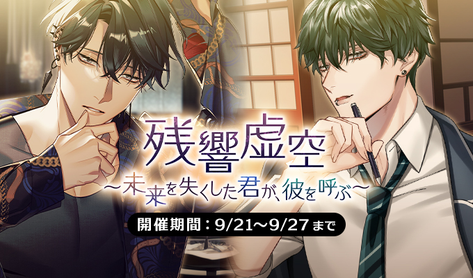 PLUSMATE 九条響 リアルインセンティブ 彼からの手紙 PLUSMATE 九条響 リアルインセンティブ 彼からの手紙 プラスメイト