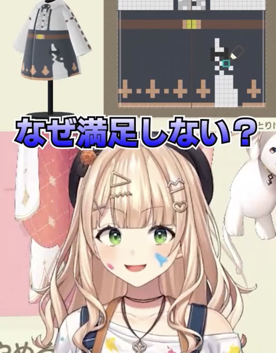 65_kaburaki's tweet photo. 🎥ショート動画を投稿してました🎬

同期の服を作るシリーズ、あかぴゃ編🦁
https://t.co/O8SmFLpPaj https://t.co/EgqoTpSZuZ