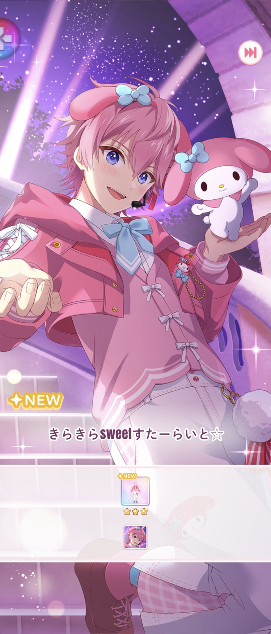 サンリオ さとみくん ひとみんこ🩷 on X: 