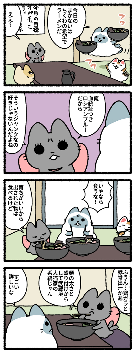 練物庵 