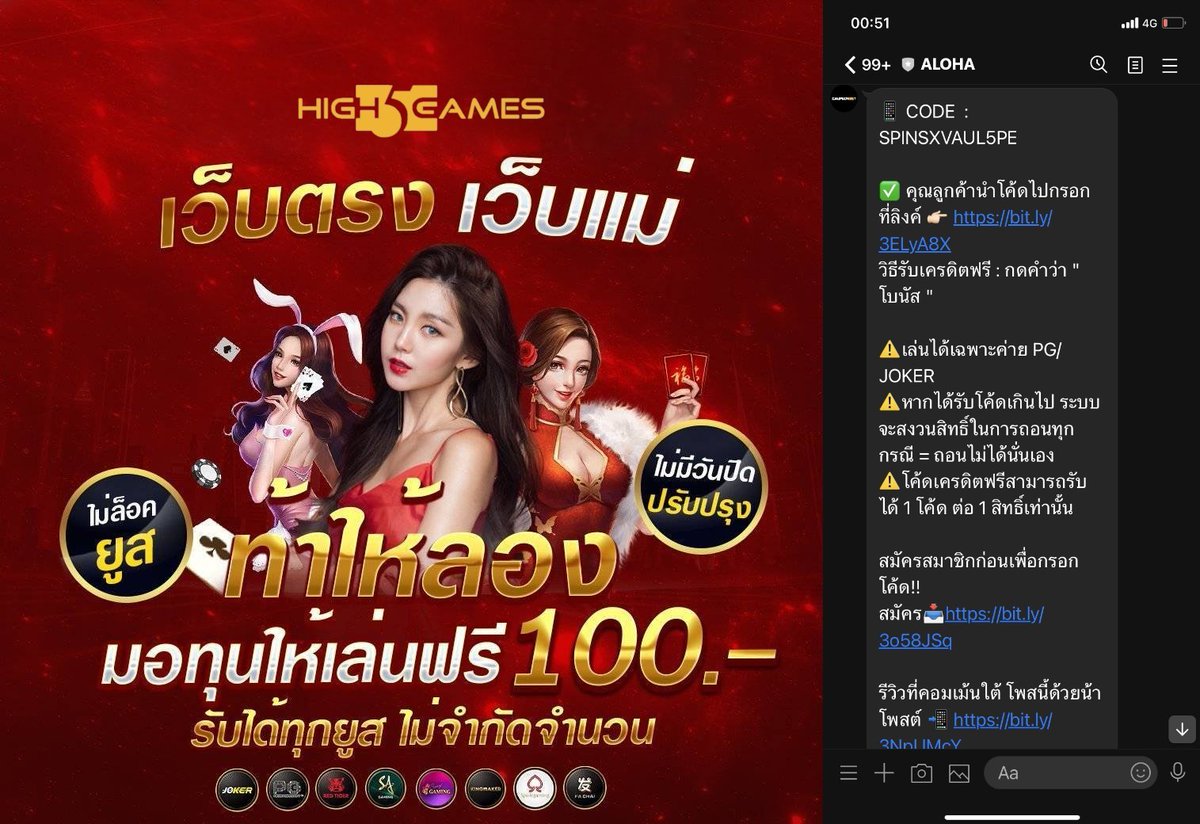 ✅ เครดิตฟรี 100 (IP)

⭐️ สมาชิกใหม่ที่ลงทะเบียนรับ 100 ถอนขั้นต่ำ 500 สูงสุด 1000 บาท  
รับ lin.ee/tRWMzmS

#เครดิตฟรี #เครดิตฟรีล่าสุด 
#เครดิตฟรีไม่ต้องฝากไม่ต้องแชร์  
#โค้ดเครดิตฟรี #เครดิตฟรีกดรับเอง