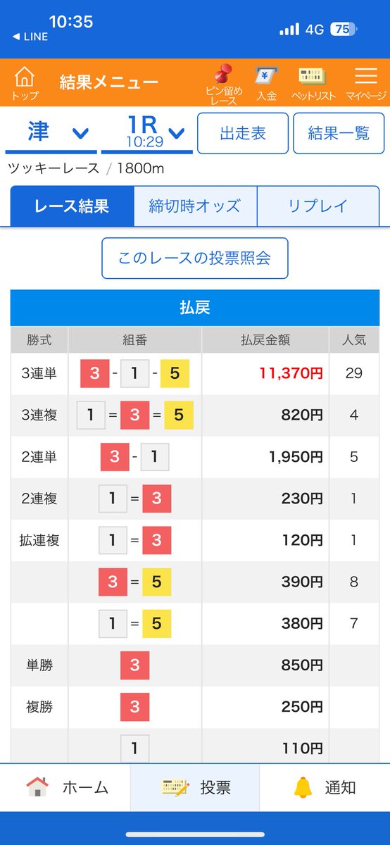 COCOLO_s2_'s tweet image. ／
コラボ企画♡っ
姉妹でダブル万舟獲得記念♡っ
＼

C⇨113.7倍《期待値レース》
👉qr.paps.jp/BkRm4

M⇨443.7倍《江戸川》
👉 x.gd/Gqeyj

PayPay✖️77,777円✖️２名

♡参加条件♡

#いいね
#RP
#2人をフォローで完了✅

🟥@s2__MINAMI__s2 

🟦@COCOLO_s2_