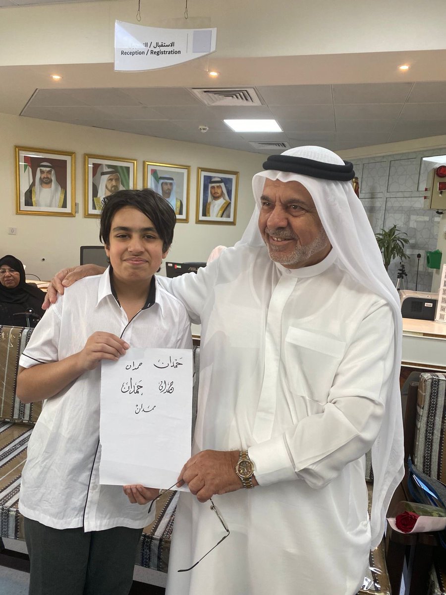 Al Salam Private School tweet media
