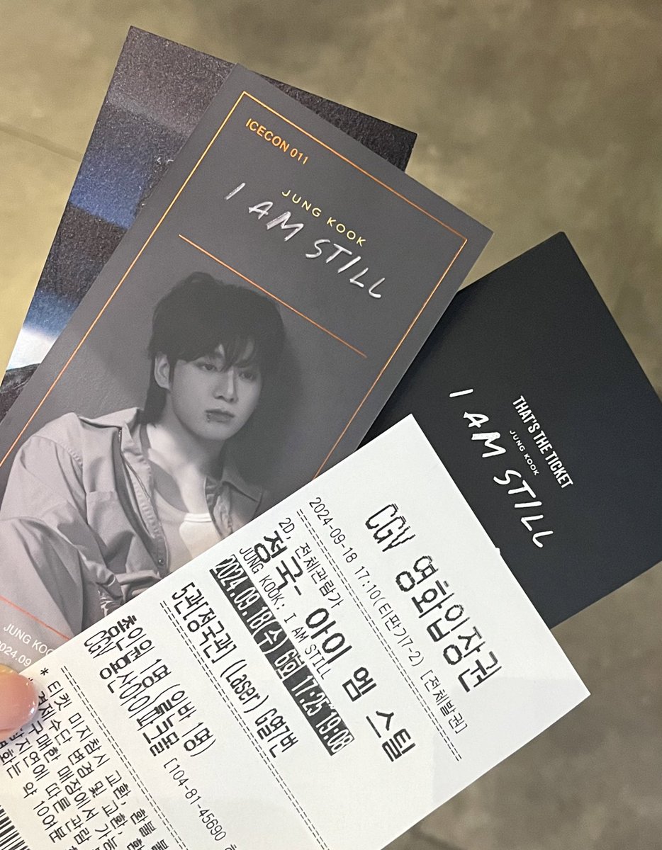 아이엠스틸 후기
: 현역 1티어 우땨땨 기특 강쥐💕