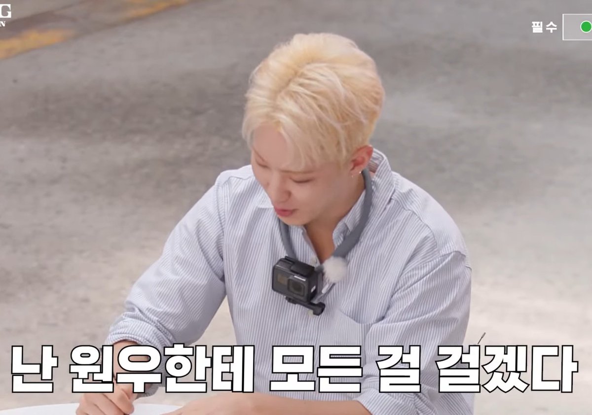 이거무슨뜻이야