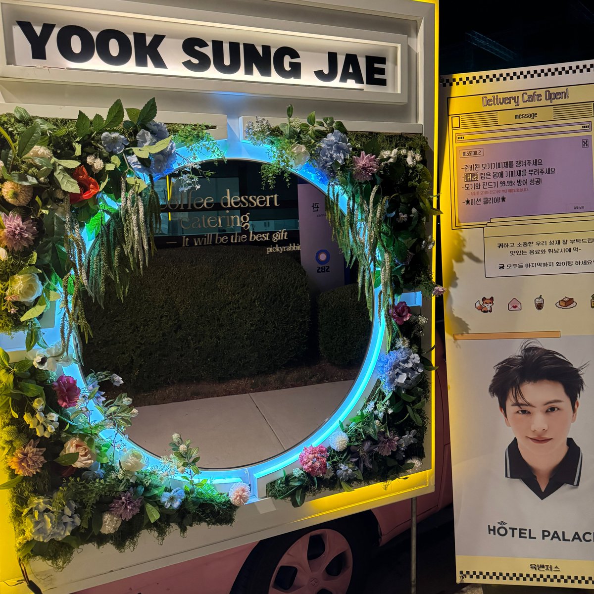 240918 육성재 드라마 귀궁 서포트 

무더운 여름을 견뎌내고 추석에도 촬영으로 고생하는 성재를 위해 육벤에서 음료와 간식 그리고 야외촬영이 많은 귀궁팀을 위해 벌레 퇴치제를 서포트하였습니다💚
 
성재는 따듯한 고구마라떼와 생강차, 휘낭시에를 먹었고 모기기피제는 한 박스 가져갔다구ㅋㅋ