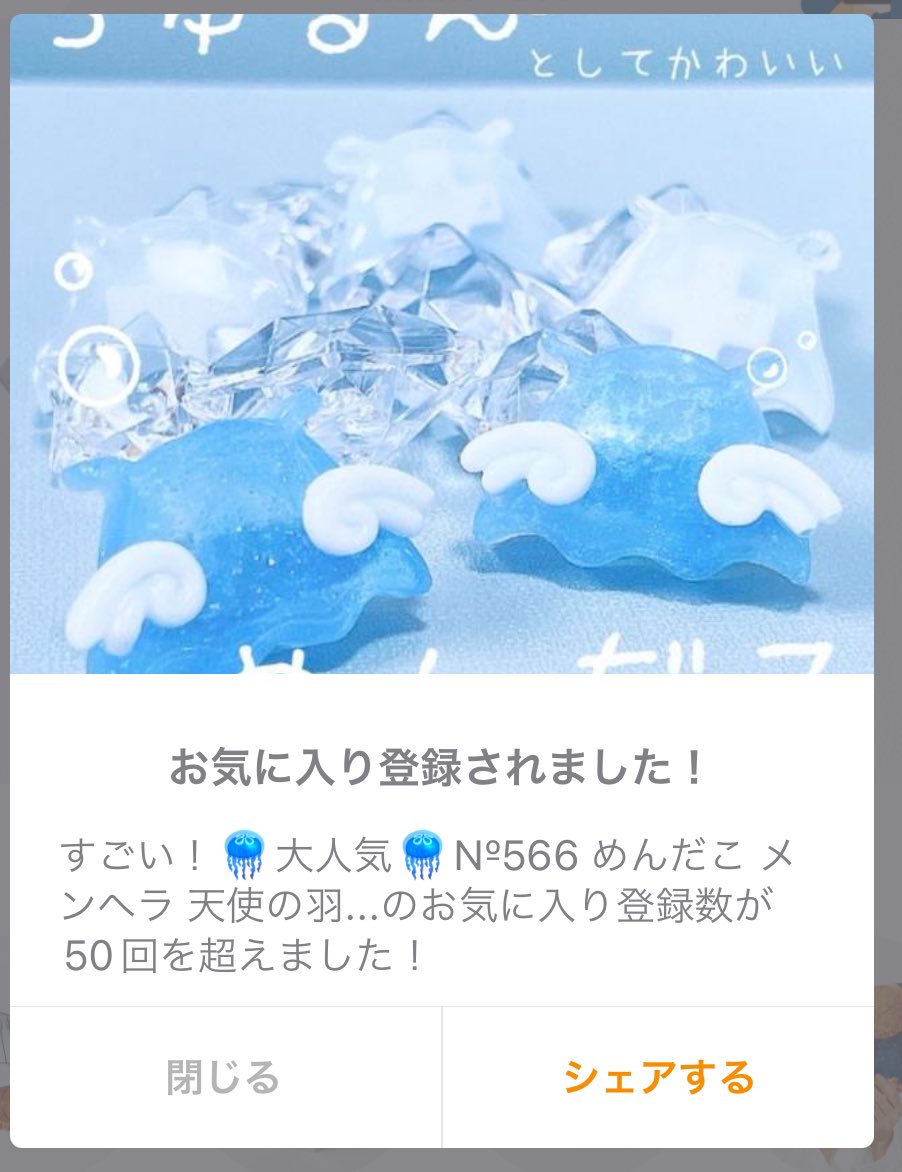 ଳଳଳ⋆｡:ﾟ･*ଳଳଳ⋆｡:ﾟ･*ଳଳଳ

#Suttefi 
いいね50突破しました🩵
ありがとうございます🤍

ଳଳଳ⋆｡:ﾟ･*ଳଳଳ⋆｡:ﾟ･*ଳଳଳ

天使界隈・サブカルコーデで合わせるお客様、水族館へ一緒にお出かけするお客様もいらっしゃって可愛らしかったです🐠