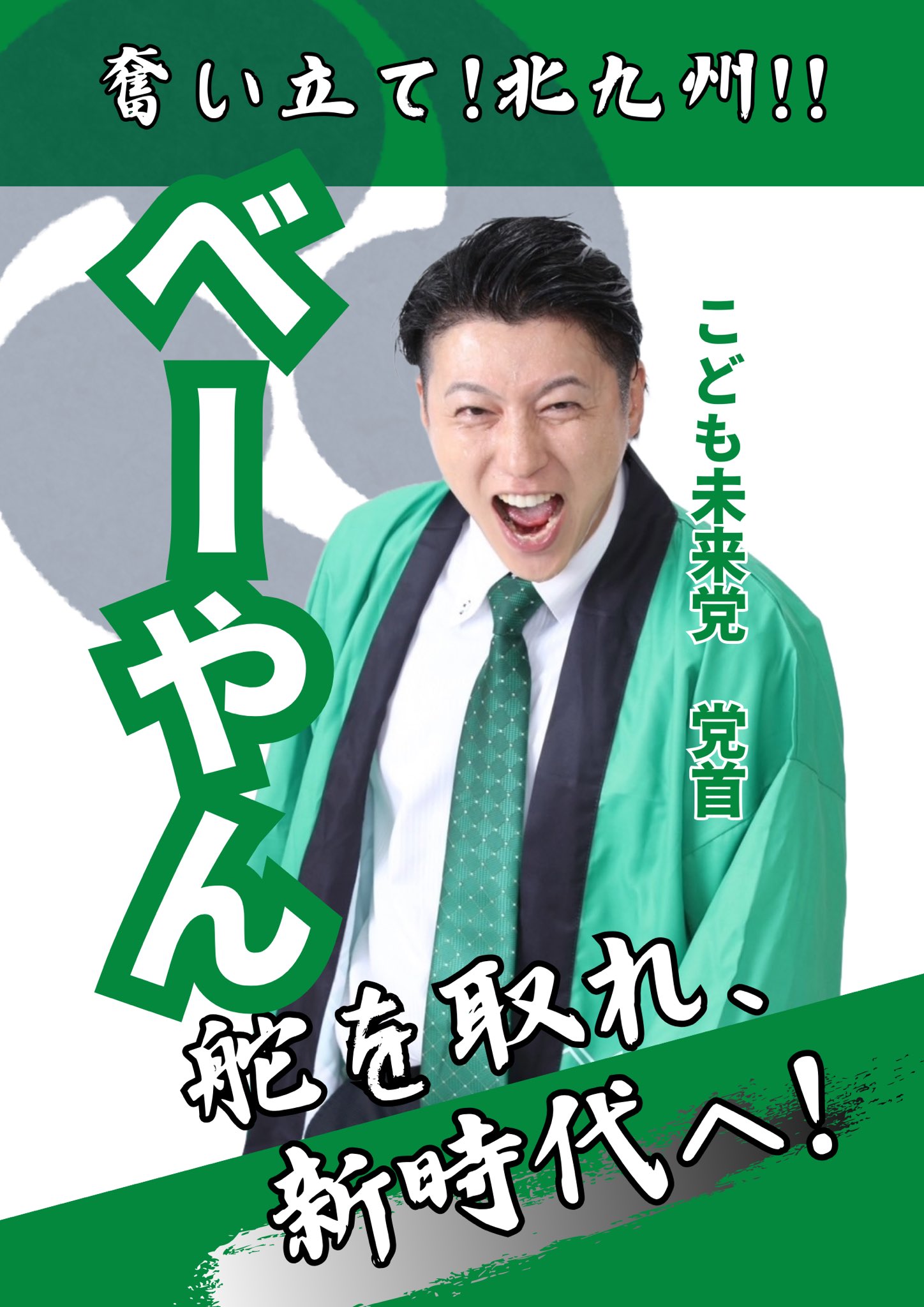 べーやんさん 【公式通販】