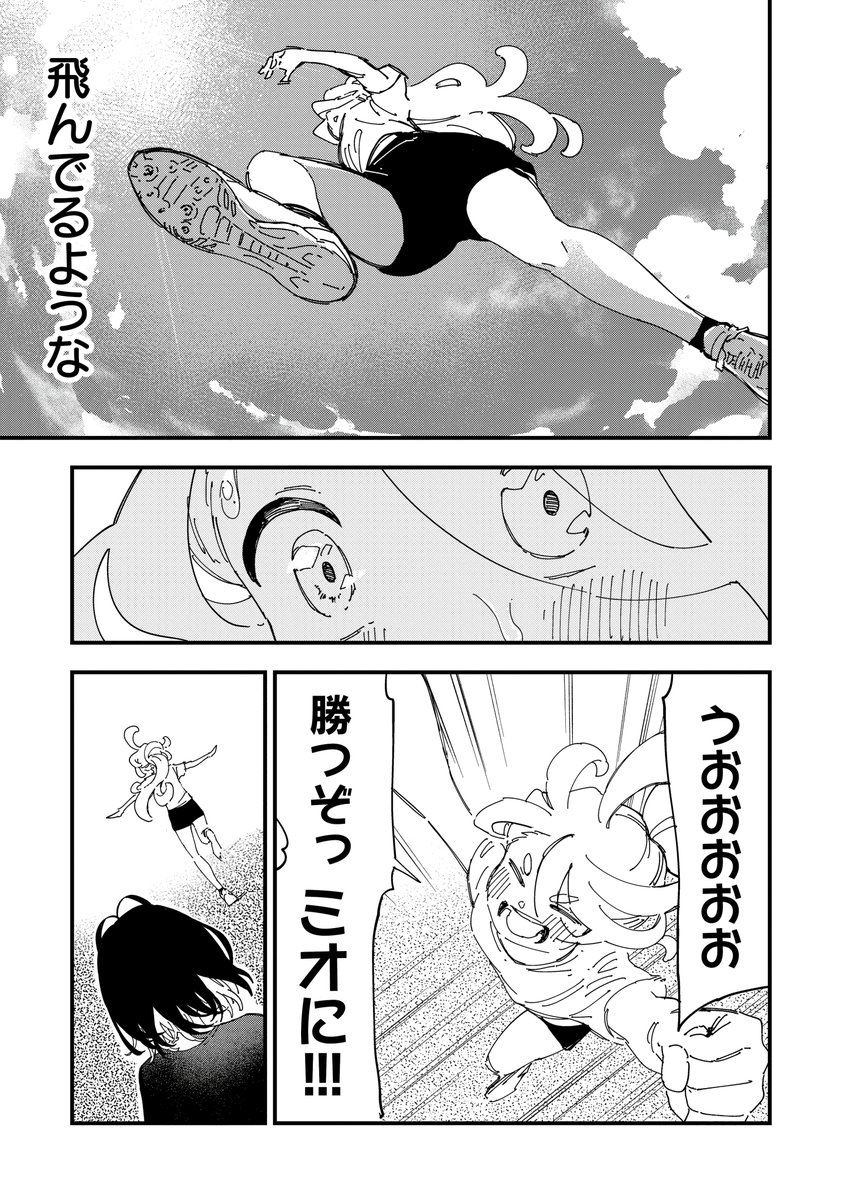 ▶︎▶︎▶︎陸上にかける女達の 再生の物語◀︎◀︎◀︎ 

たけうちホロウ先生『チハヤリスタート!』
第6話:入っちゃうぞ? が先読みで更新🏃‍♀️

引きこもりのチハヤを見守り、
ミオとの勝負のきっかけを作ったあやせ。
彼女の心中とは…?

👇1・2話&amp;最新3話無料公開中!
https://t.co/dLfyGlPN3x 