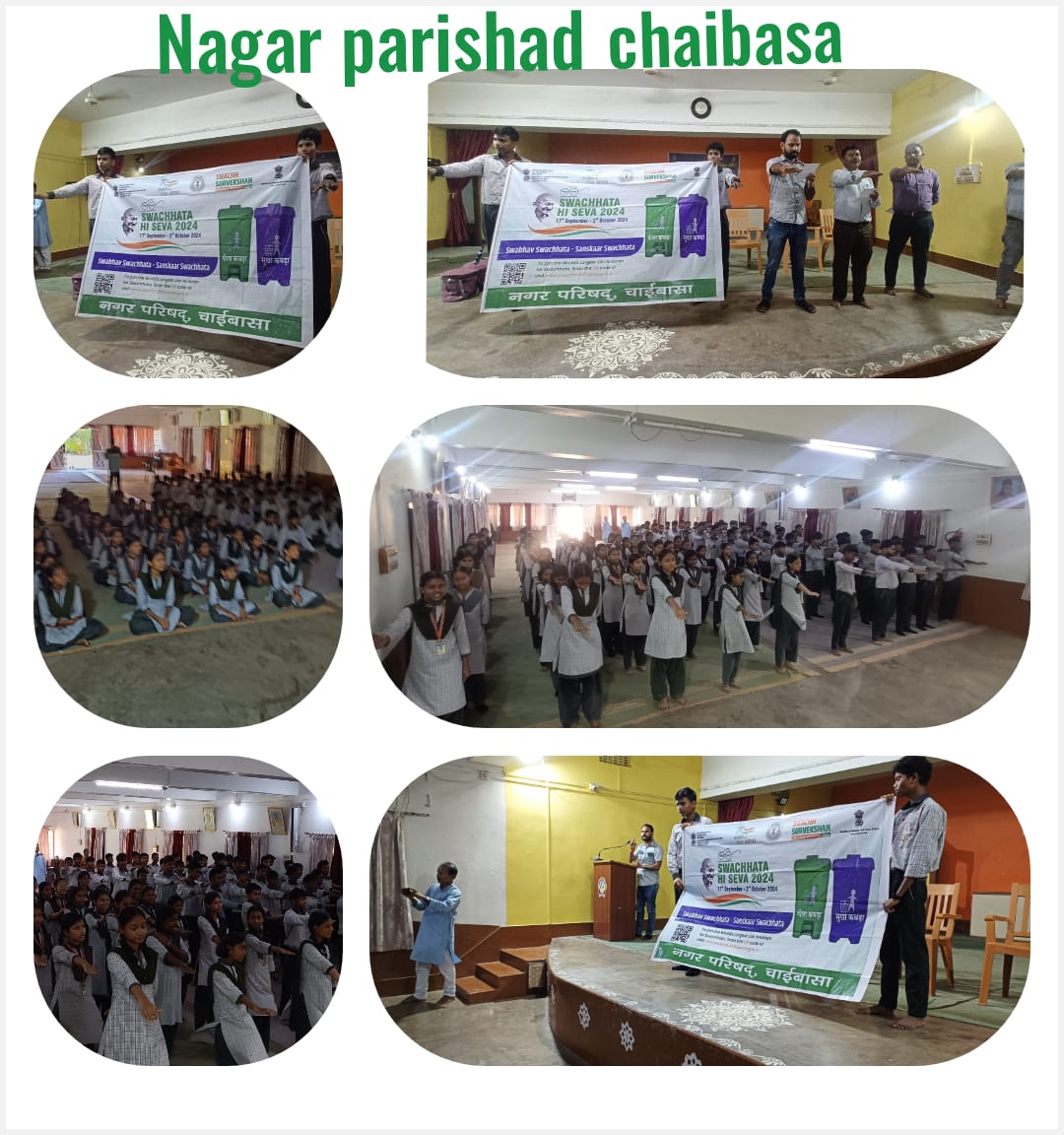 Nagar Parishad Chaibasa tweet media