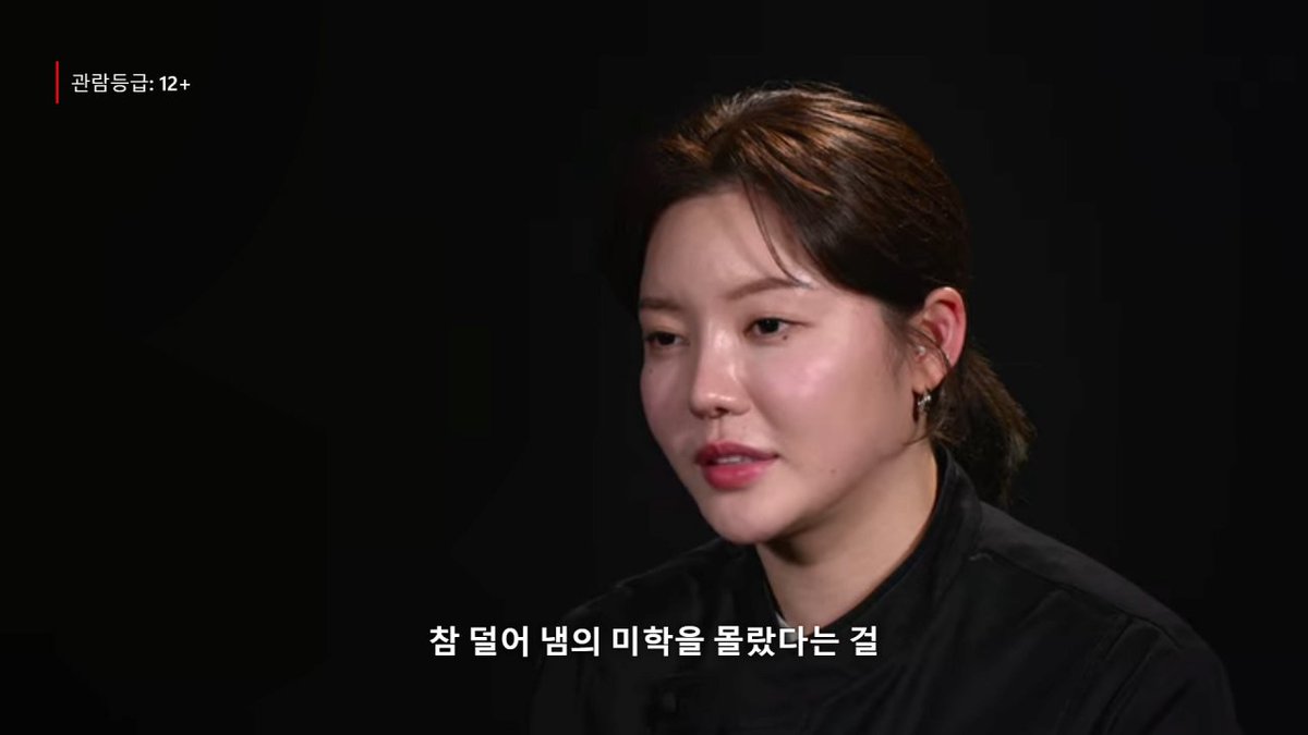 장사천재 조사장과 이영숙 명인과의 대결. 요리는 화려한게 전부가 아님.. 덜어냄이 중요함. 갑자기 생각나네 요리왕비룡에 나옴 볶음밥 주성치...