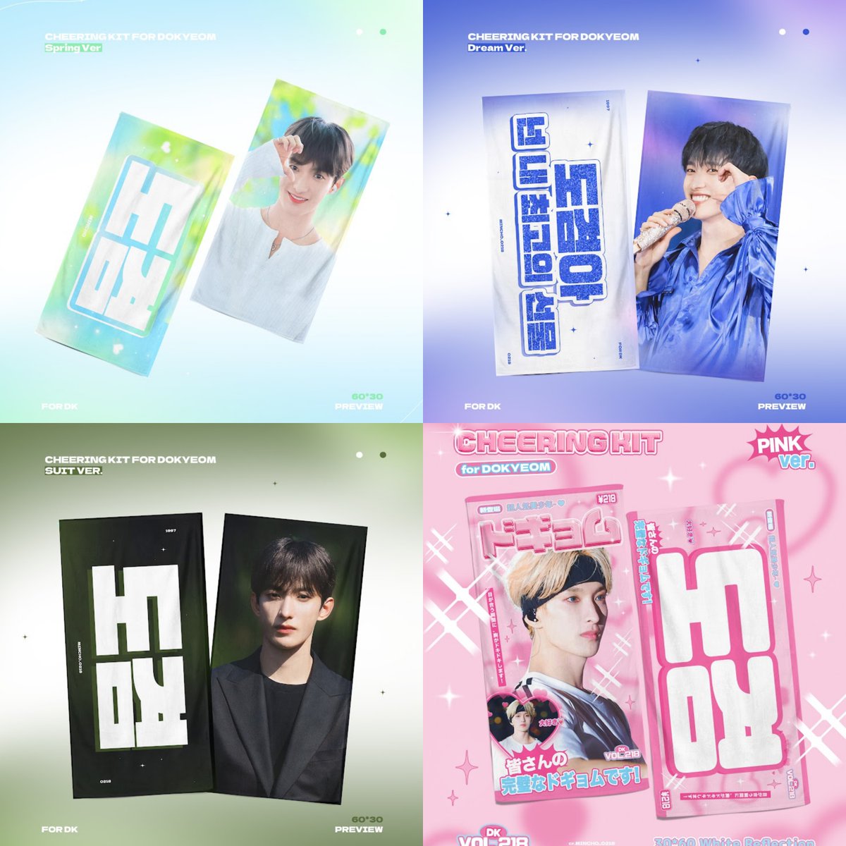 sixintuango0526's tweet photo. 《SVT🇹🇼TW G.O》
🍕𝗠𝗜𝗡𝗖𝗛𝗢碩珉手幅代購🍕
*已獲得@MinCho_O218授權
💎Spring/Dream/Suit/Pink/PPANG Ver等
💎DO Ver(60*40cm)
💎愛心扇子+鑰匙圈
📅~10/5 晚上9點
📦價格不含國際運費，需二補
👍可與其他商品合併寄送

🩵訂購請走🩷
LINE社群: https://t.co/WOslkrdLhA
IG/FB: sixintuangoukorea https://t.co/qOnRbaUeRj