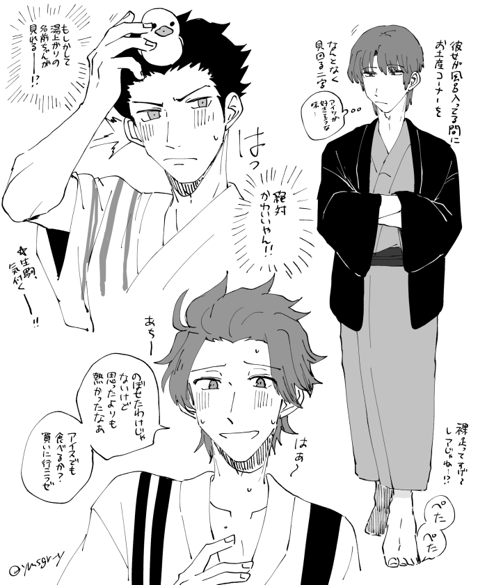 夢 グリッドマンユニバース』ZOZO BLACK COLLECTION 「南夢芽