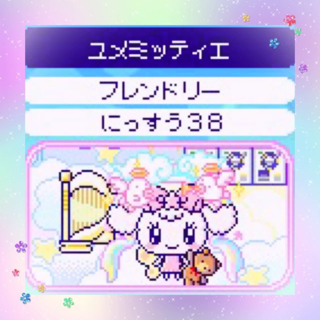 gg_RCL's tweet photo. ユメミッティエとず〜っと一緒なので
更新する内容が全然なく…( ¯꒳​¯ )ᐝ
日々、たまごっちに癒されております🐰ྀི

フォロワーさんも増えて嬉しいのですが
こちらのアカウントは雑多ゲーム垢なので
ご承知おきくださいませ…💫⟡.·
#たまごっち  #たまごっちユニ 
#Tamagotchi  #TamagotchiUni https://t.co/tCKw6aRXEY