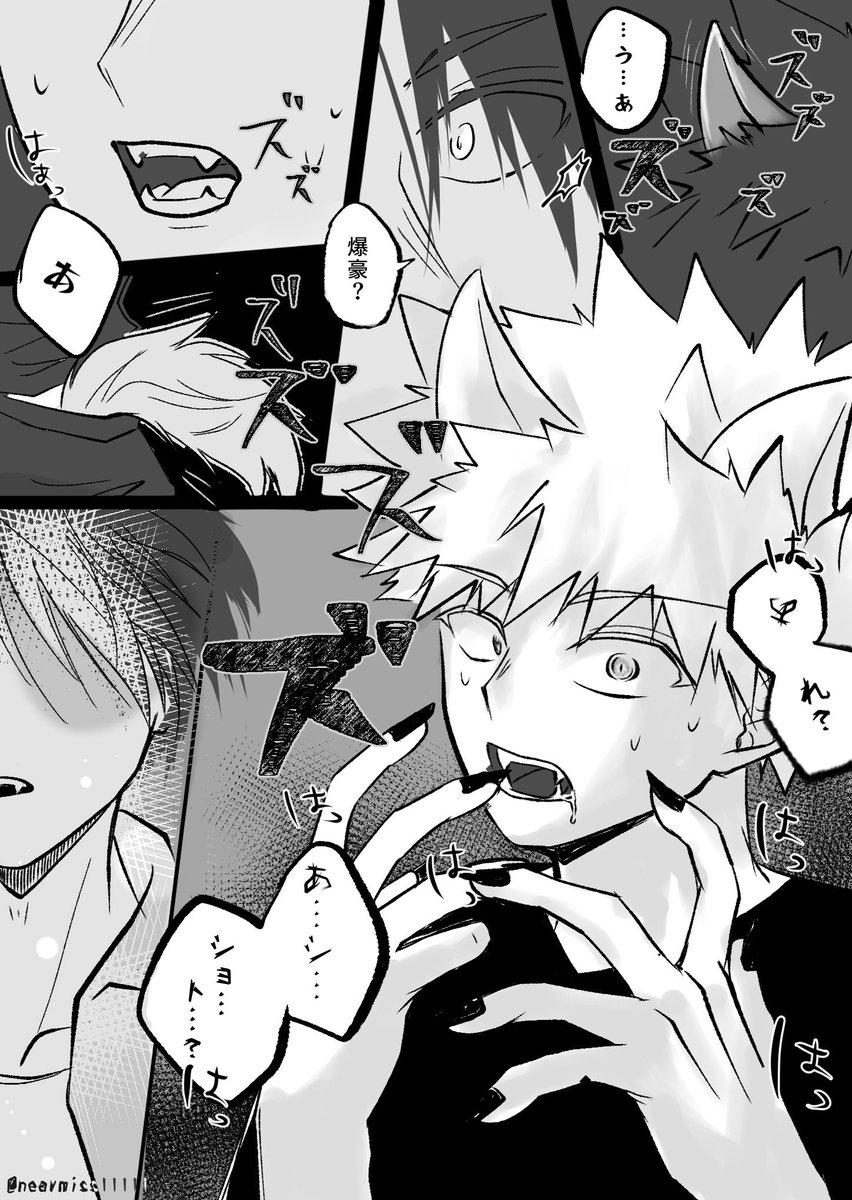 🌕🦇🍰🐺💥

轟爆 