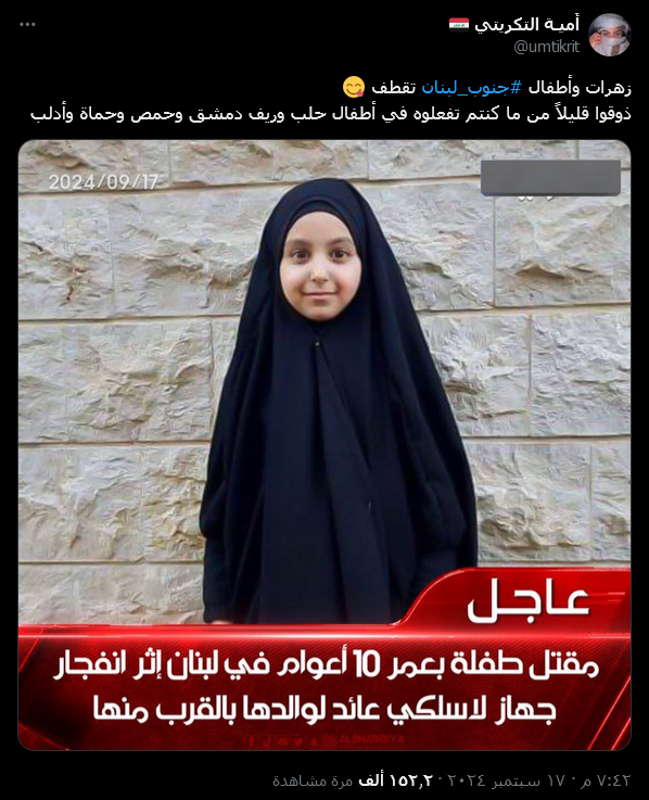 صادق المحمداوي tweet media