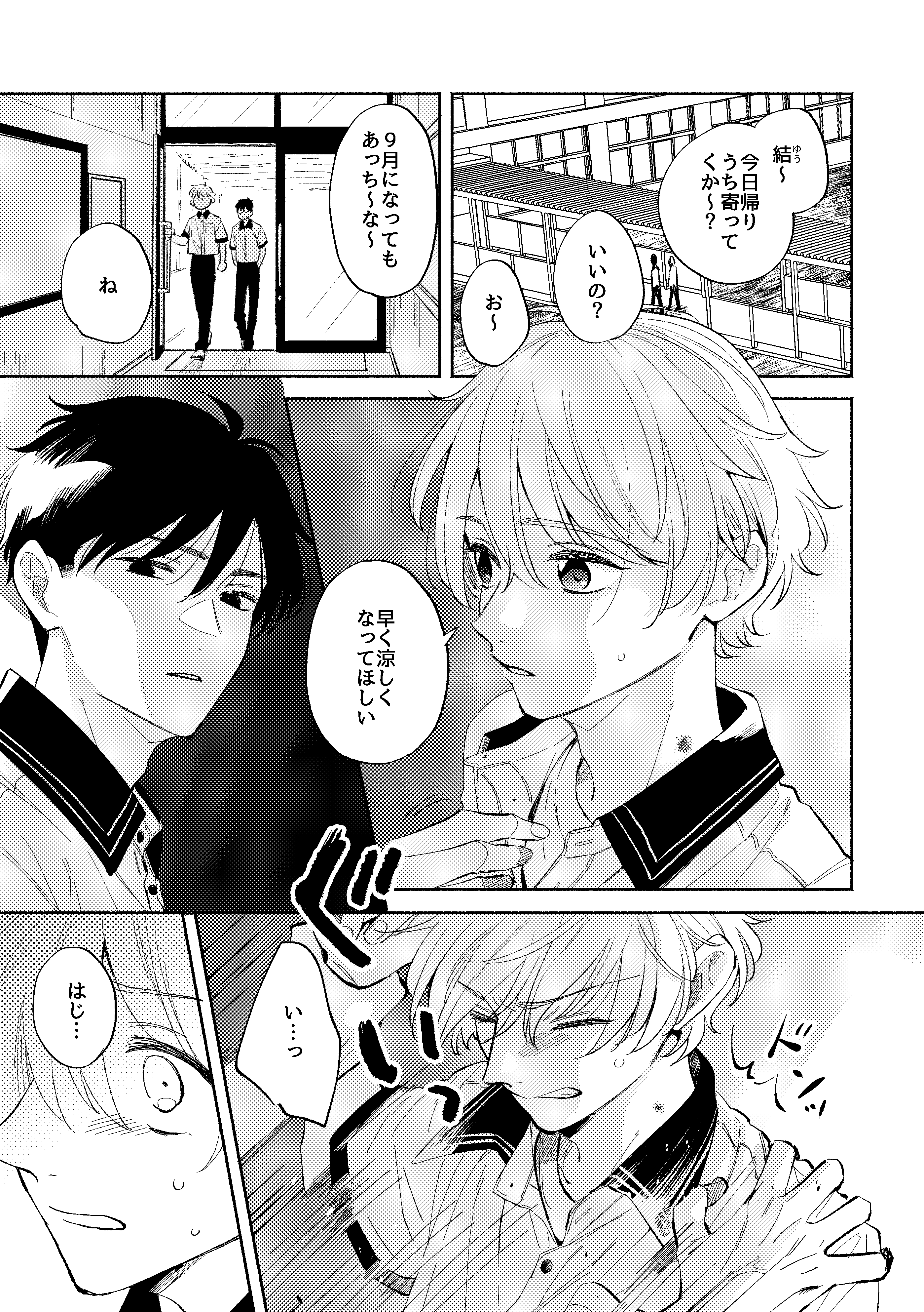 すけやま (@sukesuke_skym) / X