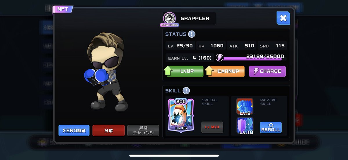 兄貴に命令されたのでgiveawayします😨
応募方法
・投票のスクショをリプに貼る
・この投稿をリポスト

1名様にヤンキーパイセンをgiveawayします😎
投票まだの方はXENOとエルゴスムに投票よろしくお願いします😎

投票は↓こちらからです🙏🏻
ygg.jp/YGGJ_TGS2024

#XENO
#エルゴスム
#giveaway