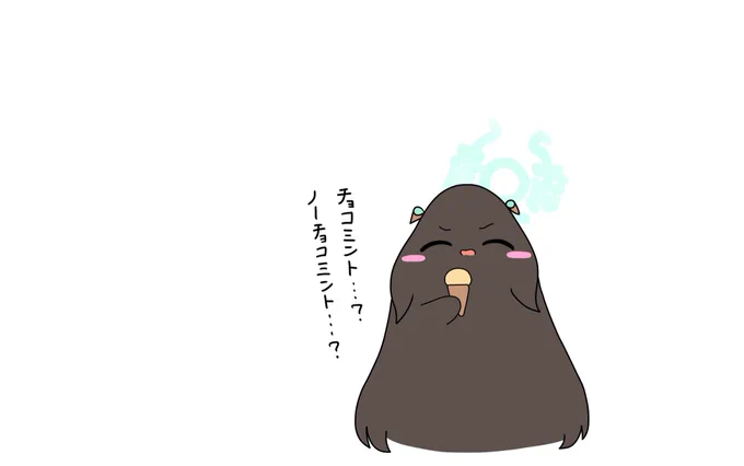 けだまあーかいぶ ひとくち
アイリダマ(バニラアイス)
レア度☆☆☆☆

#ブルーアーカイブ
#ブルアカ
#ケダマ娘 