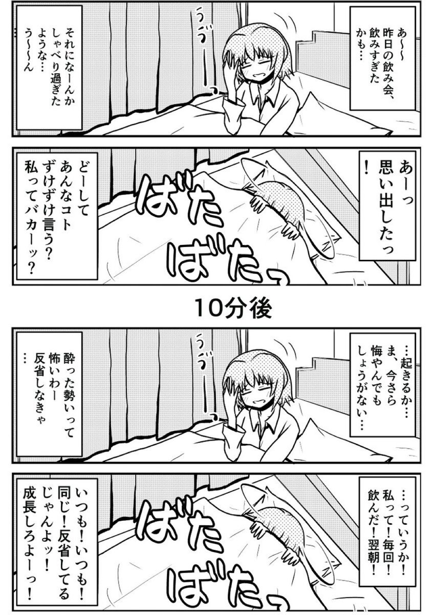 わかりみ。 