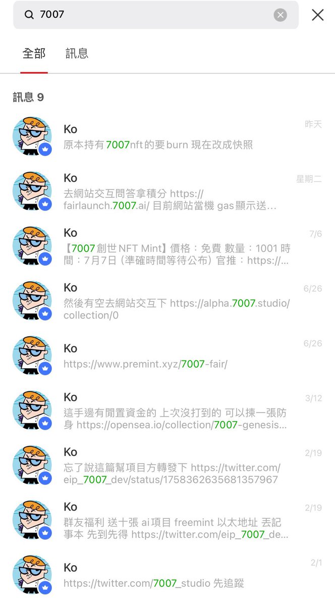 KO | TMD®️ anti-inertia tweet media