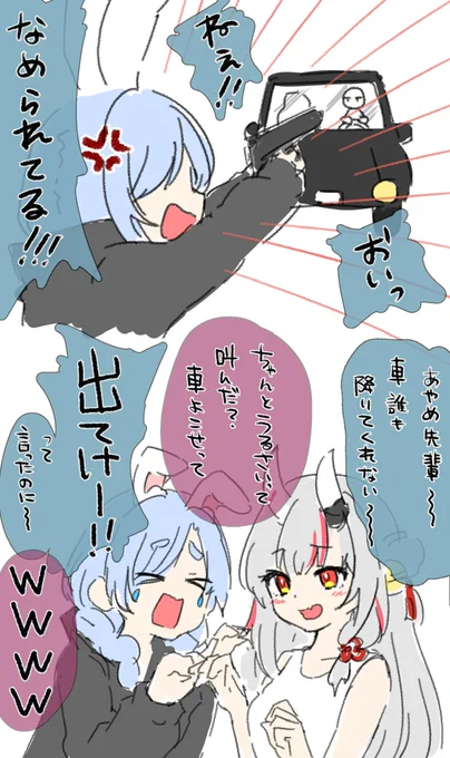 2人が仲良しで可愛い余…(DAY1) 